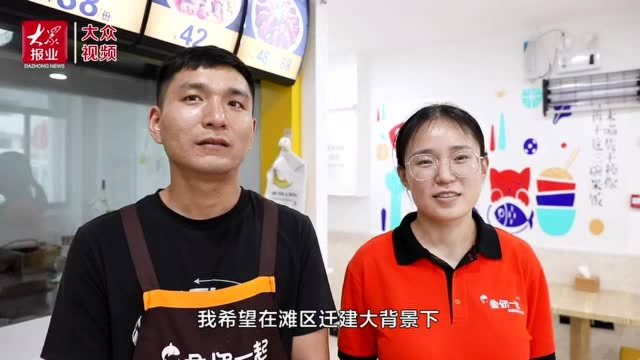 黄河滩区调研行丨返滩创业鱼正鲜