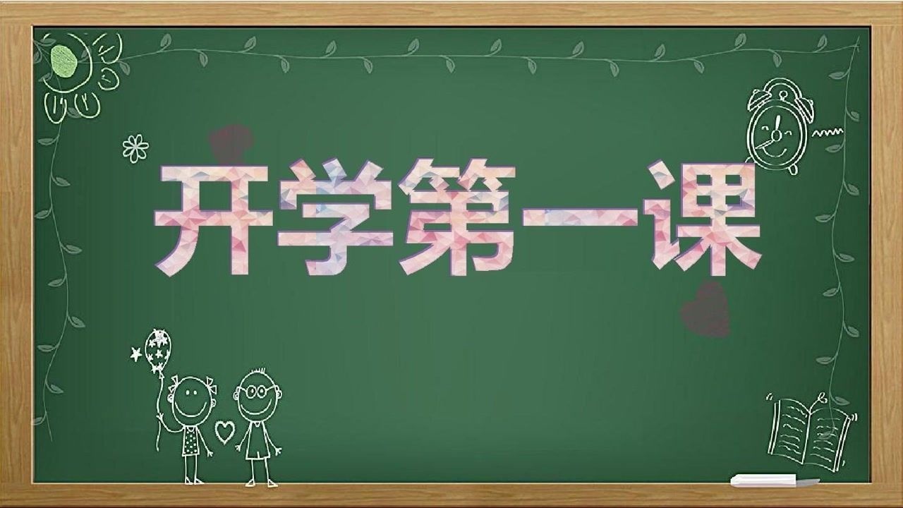 高清1080P在线观看平台_腾讯视频