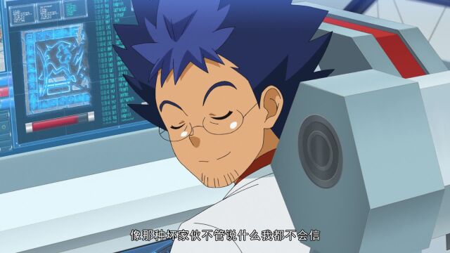 第47话 遮蔽!消失的牵绊!