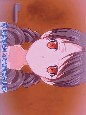 心动小房东#动漫动漫推荐#动漫#二次元