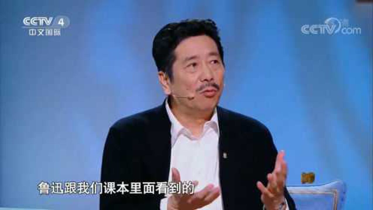鲁迅的形象给孙子周令飞带来巨大压力,周令飞亲述_高清1080P在线观看平台_腾讯视频