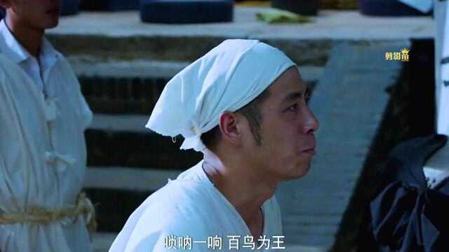 只有德高望重的人,去世后才能享用“百鸟朝凤”这首曲子