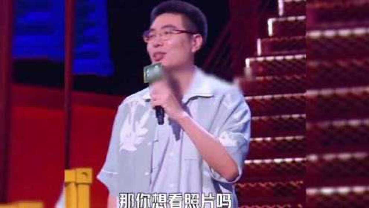 脱口秀4-周奇墨,吐槽前任结婚时的心理活动_高清1080P在线观看平台_腾讯视频