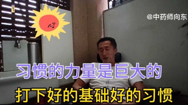 把传承了千年“艾灸保健”养成一种“生活习惯”为健康保驾护航