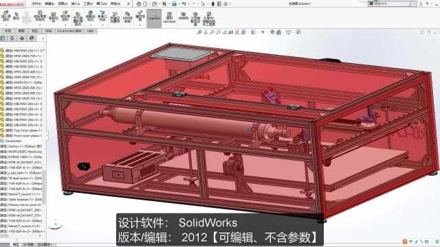 激光雕刻机图纸3D模型,全自动数控激光雕刻机solidworks图纸下载