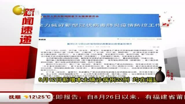 利剑再出鞘!16个中央督导组全部到位,31个举报信箱首次集中公布