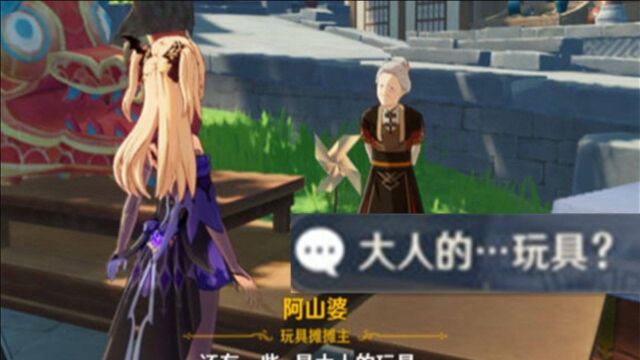 【原神】稻妻武士的108种姿势(第一期)