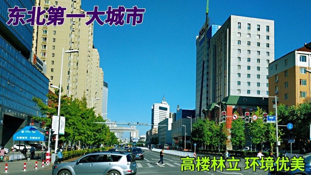 乘公交实拍沈阳街景,高楼密集环境优美,不愧是东北第一大城市