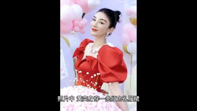 黄奕生日晒美照,面前超大玫瑰花达半人高,与女儿草坪上合影