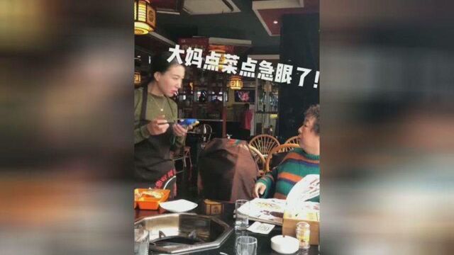 自从饭店有了点菜宝,服务员妹子经常被顾客误会!