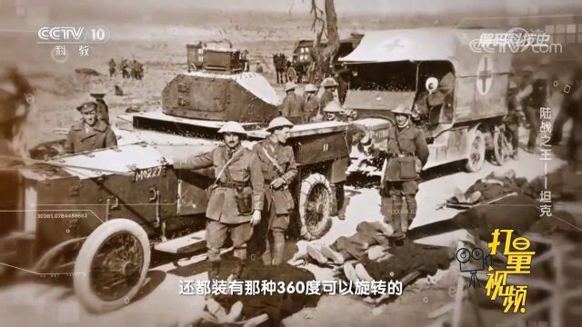 1911年,库克ⷥš斯汀设计了世界上第一辆坦克设计图