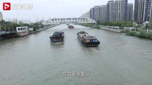 一处运河钞关见证京杭大运河苏州段繁盛