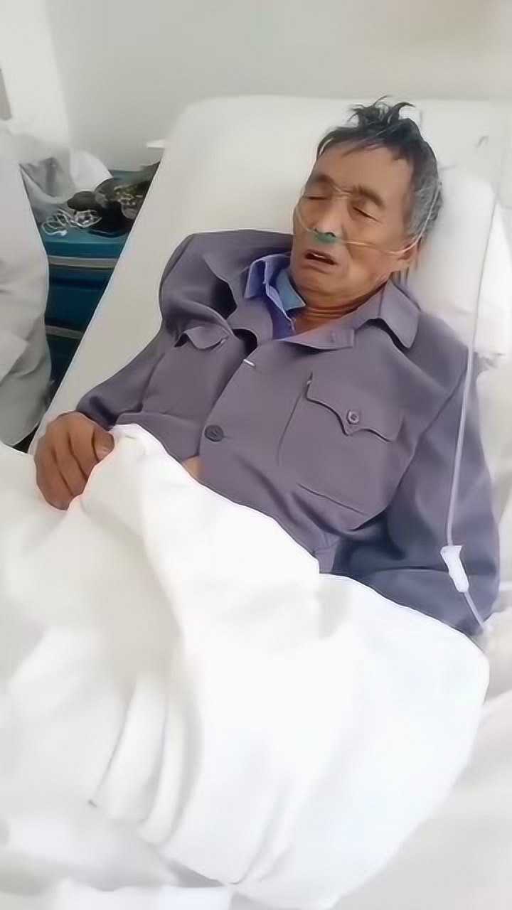 这是我爷爷得了重病实在没办法了希望朋友圈能得到好