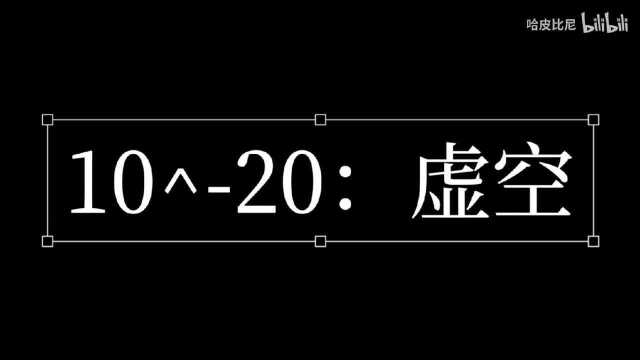 你不知道的传统数字单位名称小数到大数