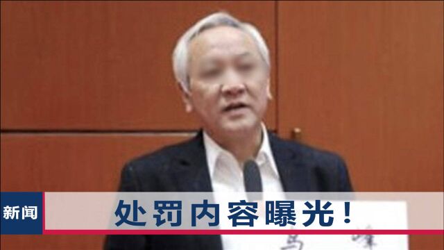 内蒙古一大学教师深夜被处分,女学生痛诉遭其骚扰:他总给我发我爱你