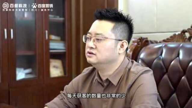 川企成长赋能计划 | 百度营销助力“宅天下装饰”提升品牌影响力