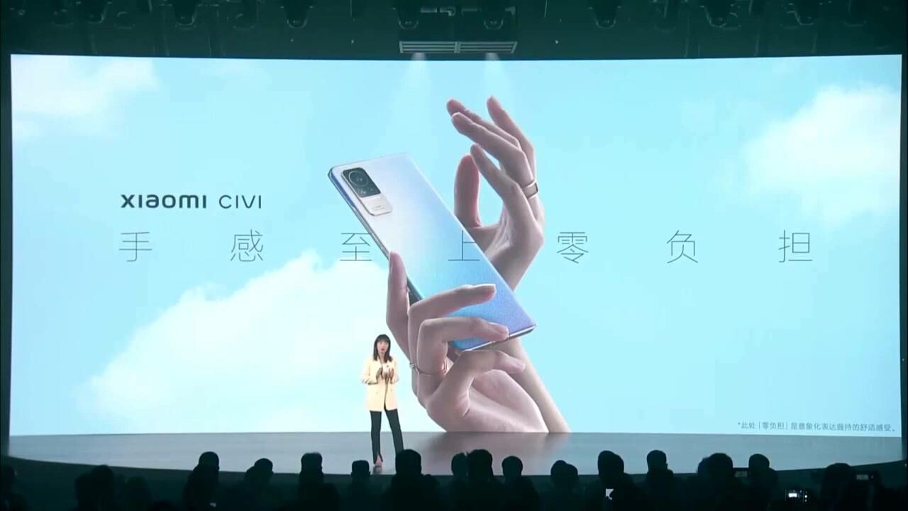 全程回顾小米Civi以及AIOT产品新品发布会_腾讯视频