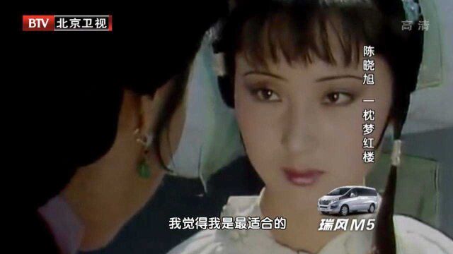 1987年,电视剧《红楼梦》播出,陈晓旭一颦一笑深入人心