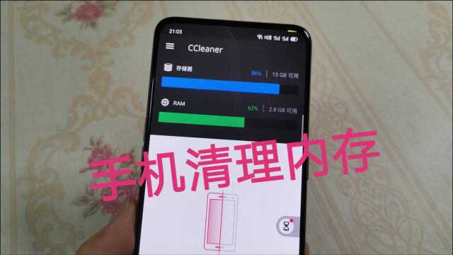 手机内存爆满卡顿不前,教你正确清理方法,运行更流畅