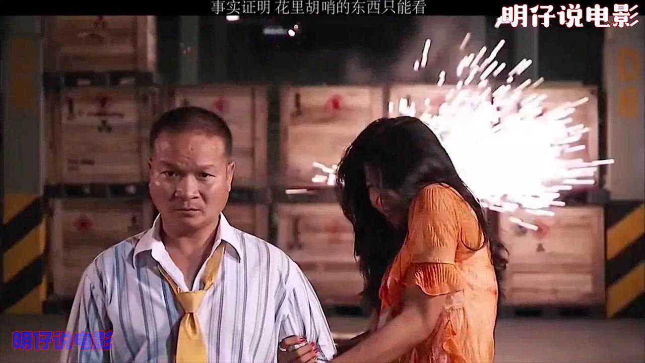 盘点影视剧里的搞笑名场面12_高清1080P在线观看平台_腾讯视频