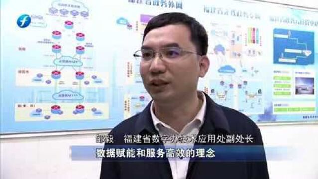 福建运用大数据和人工智能技术 全面摸排重点疫情地区 保障疫情防控!