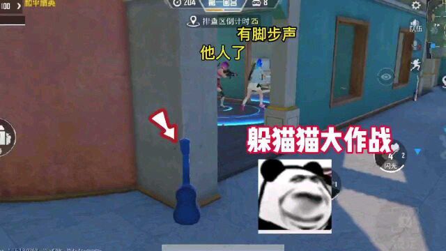 搞笑视频逗人一乐