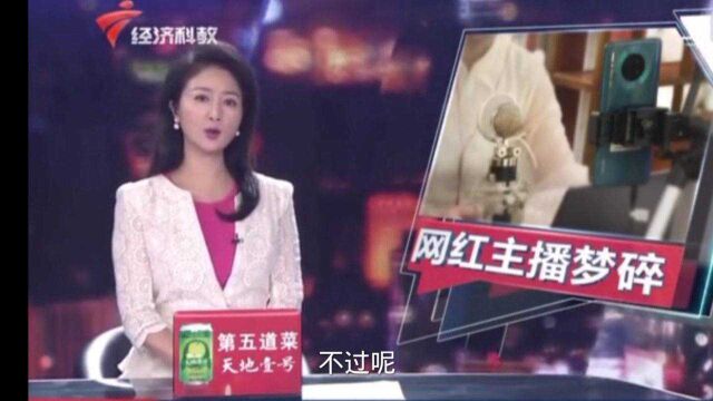 各广播电视、网络视听机构、平台一律停止播出“美容贷”及广告