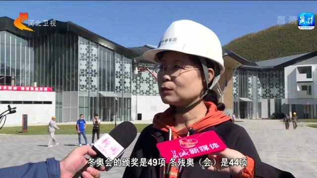 崇礼太子城冰雪小镇:打造国际化四季特色小镇