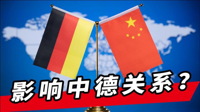 德国局势一夜变天!社民党赢得大选,默克尔所在党落败,中德关系会有影响吗?