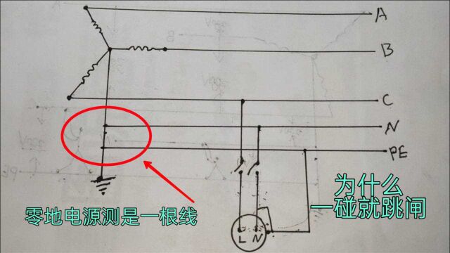 零线和地线是连在一起的,有什么区别?地线能当零线用吗?涨知识