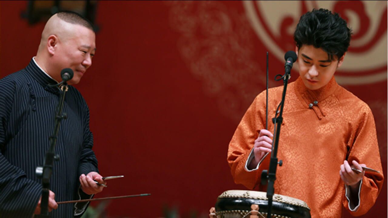 211007郭德纲/张云雷/陶云圣 【铁片大鼓:罗成托兆】字幕版