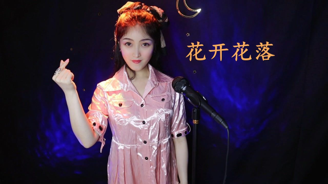 李羿慧经典歌曲花开花落木棉花的春天主题曲深情感人