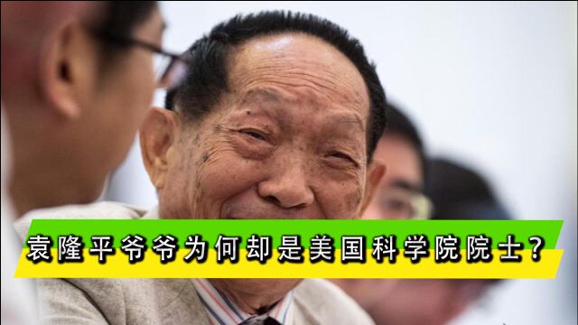 袁隆平谈论转基因,科学家:转基因食品对人体无害,可以放心吃!