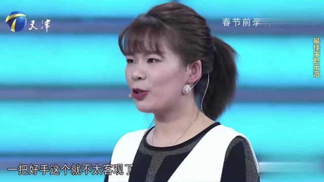 “女博士”登台求职,优秀的在校经历,获得了涂磊的称赞