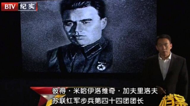 二战,加夫里洛夫预见德国会对苏联开战,发生一系列离奇的事