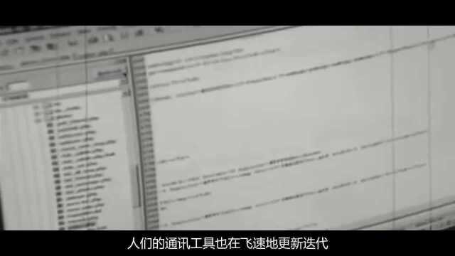 吴鹰:一手建起“小灵通王国”的通讯大王,为何最终却被开除了?