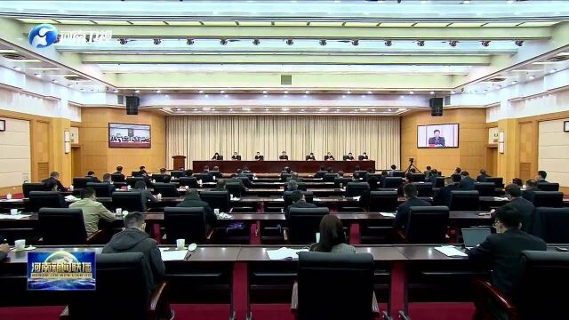 楼阳生在全省高质量推进“人人持证、技能河南”建设动员部署电视电话会议