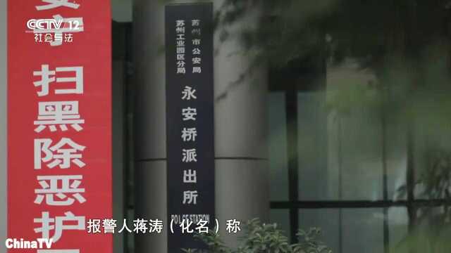 在校男学生原本想去贷款公司赚钱,没想反被别人骗走两万元