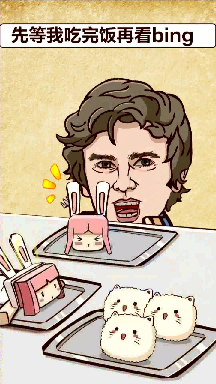 【海默肖恩】调侃迷你搞笑同人动画,先吃饭再看红眼病