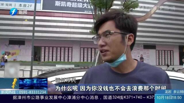 福州“建发养云”需验资300万才能看房?福州市民诉说想法!