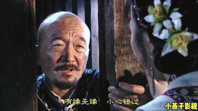 神医喜来乐片尾曲《人间多情》