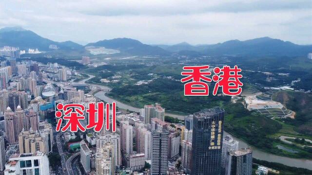 深圳和香港交界处,两边相比完全不一样,反差太大了