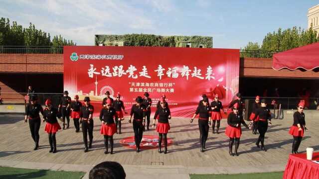 “天津滨海农商银行杯”第五届全民广场舞大赛大港油田水兵舞艺术团参赛作品 水兵舞《再唱山歌给党听》编导老师 满石英