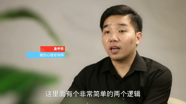 前任正在摧毁一段又一段的感情,成为多少人心里的痛