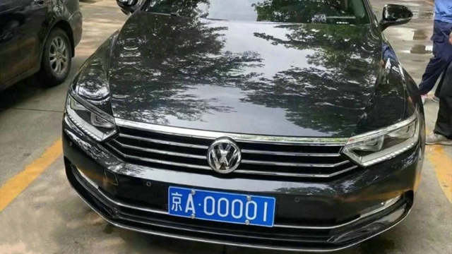 中国最牛迈腾车牌挂京a00001价值一辆劳斯莱斯网友套牌还是低调