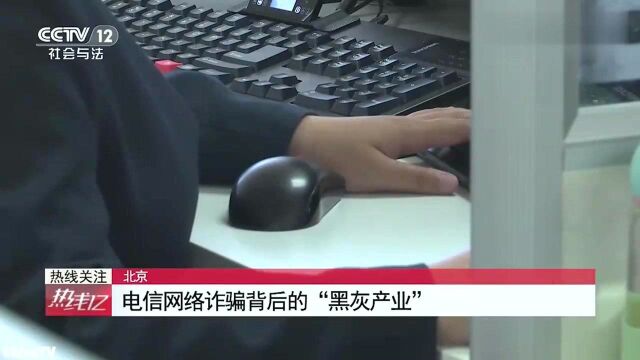 电信网络诈骗背后的“黑灰产业”,警方缴获851张手机卡