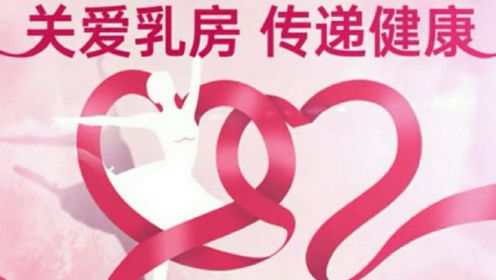 李赞：乳房再造可以做到完全恢复成手术前的样子吗？