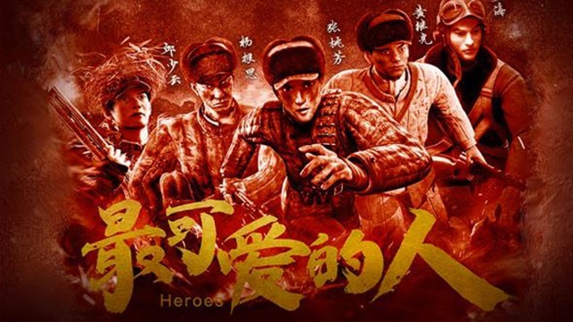 献礼建党百年弘扬红色精神最可爱的人创作分享李剑平宋薇薇