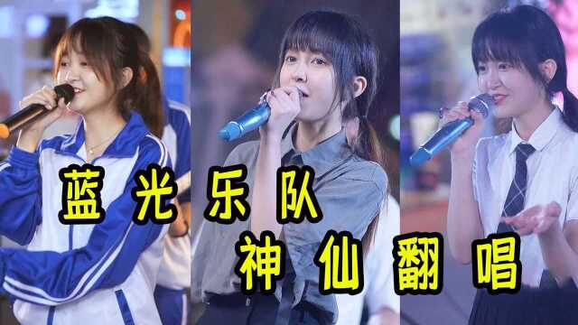 小朋友现场点歌《大田后生仔》,差点难倒#蓝光乐队的主唱周筠小姐姐