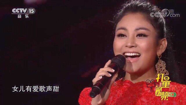 阿鲁阿卓深情演唱《好儿好女好家园》,歌声悦耳动听